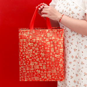 礼品袋红色喜庆中秋节月饼包装袋高档手提年货糖果送礼无纺布袋子