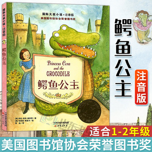公主怎么挖鼻屎好朋友儿童启蒙绘本课外阅读书睡前故事幼儿园1人付款