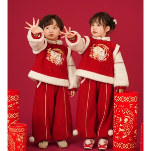 【星落】儿童拜年服冬季喜庆套装男童女童红色龙年汉服中国风唐装