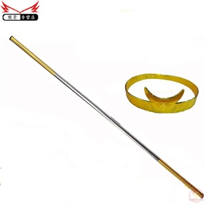 加厚304不锈钢金箍棒孙悟空如意金箍棒儿童玩具兵器表演道.