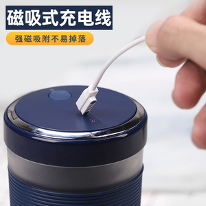旗舰正品 摩飞榨汁杯充电线配件官方店东菱/金正榨汁机配件充电器