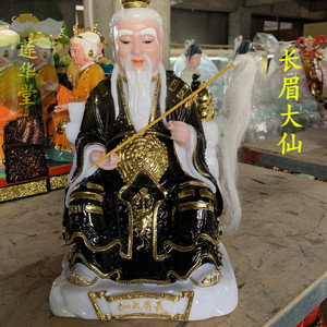 长眉大仙神像汉白玉彩绘菩萨家用保长寿供奉李大仙佛像寿星君摆件