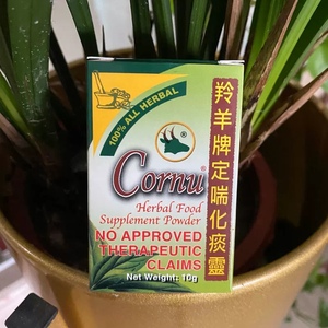 10g 现货 全新 菲律宾 羚羊牌定喘 化痰灵 正品原装