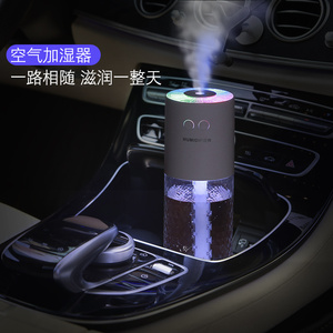 车载加湿器汽车用喷雾香水车上雾化空气净化香薰车内除异味氛围灯