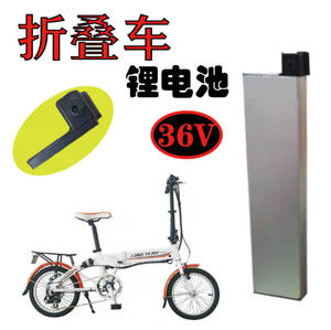珑玥折叠电动自行车