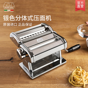 意大利马卡多marcato不锈钢面条机 家用小型手动手摇多功能压面机