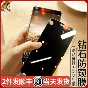华为mate9钢化膜mate8防窥膜全屏m8全覆盖mete手机贴膜mata防窥m9蓝光mt魅特meta原厂meat玻璃偷窥磨砂无白边