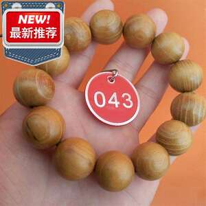 99黄栌根雕毛料黄龙木陈化檀木枯树根3多肉花盆摆件手串原料
