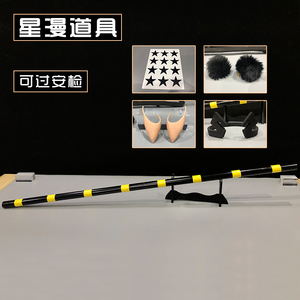 星漫 凹凸世界嘉德罗斯cos道具大罗神通棍武器头箍耳夹耳环脸贴