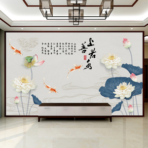 中式电视背景墙荷花壁纸壁画