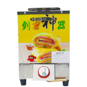 普瑞迪燃气蛋肠机商用热狗烤肠鸡蛋杯蛋堡蛋包肠机器正*品