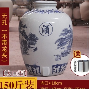 酒缸酒坛批发