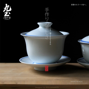 九土带盖茶杯盖碗景德镇手绘瓷器细腻白瓷三才青花马蹄盖碗茶叶碗