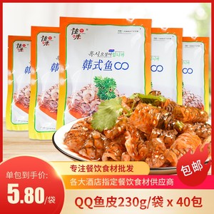 凉拌qq鱼皮230g箱装鱼皮丝酒店饭店用特色半成品凉菜开袋即食素菜