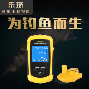 乐琦探鱼器无线声纳水下可视高清钓鱼器探测器手机超声波找鱼声呐