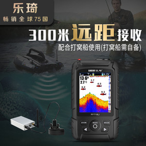 乐琦水下探鱼器可视高清钓鱼超声波找鱼无线声纳手机声呐钓鱼神器