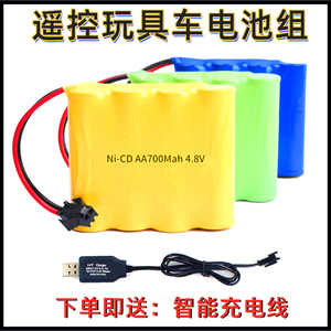 遥控玩具车充电电池组大容量4.8V.6V7.2V8.4V9.6V3.7v锂电池14500