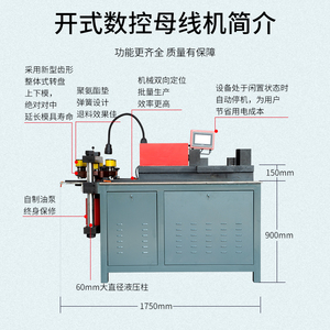 数控母线加工机三合一铜牌冲孔剪切多工位液压母排铜排加工机