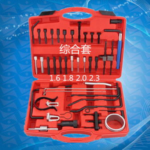 东风标致308 405 508雪铁龙c4c5凯旋1.8 2.0 2.3正时皮带专用工具