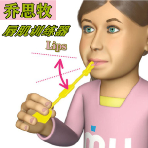 唇肌训练器锻炼口腔协调唇部咬肌无力凸嘴漏牙龈口呼吸儿童lips