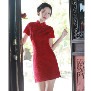 红色旗袍2024年新款年轻款订婚改良小礼服女小个子新娘敬酒服短款
