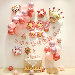 母亲节快乐装饰气球感恩妈妈珠宝店铺橱窗活动氛围场景布置背景墙