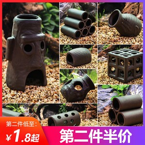 75依添香旗舰店天猫鱼陶罐虾屋鱼缸躲避罐洞繁殖虾缸造景躲藏假石头
