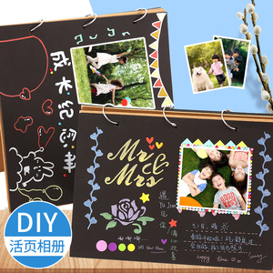照片记录收集纪念手册幼儿园宝宝浪漫情侣手工自制画册活页本材料包