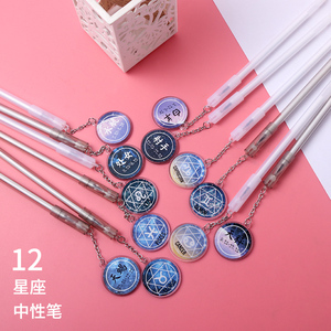 虎冠十二星座吊坠笔0.
