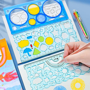 模板套装神器儿童多功能万能几何绘画镂空波浪套尺绘图画圈图形的尺子