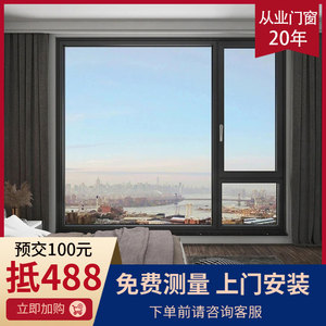 上海断桥铝合金系统门窗定制龙图阳光房中空隔音玻璃封阳台落地窗