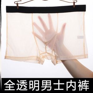 透明内裤露毛男