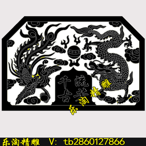 龙凤线雕铣底图墓碑线描plt流芳千古碑头碑帽石碑精雕图电脑雕刻