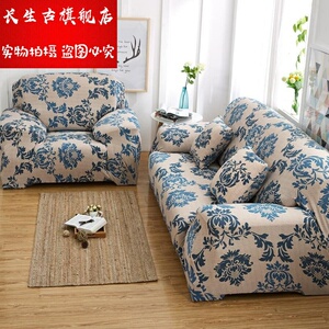 全包围纯色沙发套四季通用123组合三件套老式家用沙发床水洗单独