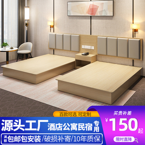 酒店专用床板式床箱厂家民宿工程宾馆单标间床家具全套定制双人床