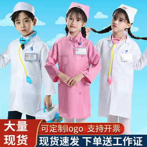 六一儿童医生白大褂服装女孩护士服工作服幼儿园医生服演出服套装
