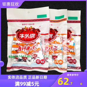 贵州特产牛头牌牛肉干卤汁牛肉牛筋112g*3袋休闲零食品独立包装