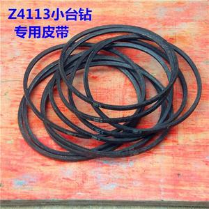 三力士三角带k660 配西菱等13mm台钻皮带k-26 v型皮带传动带钻床e