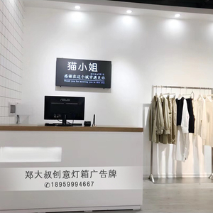 室内背景形象墙logo广告招牌字 公司形象墙 服装店创意工作室招牌