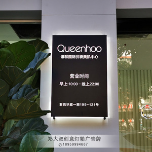 婚纱店招牌灯箱 摄影工作室广告牌 形象墙展示 镂空灯箱背发光