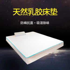 宜家折叠乳胶床垫