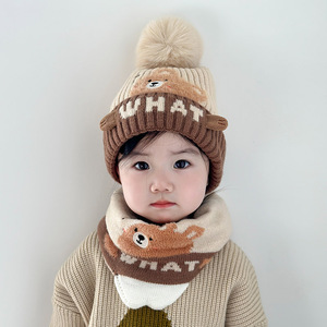 宝宝帽子冬季可爱围脖套装男孩女童针织帽秋冬天加厚款儿童毛线帽