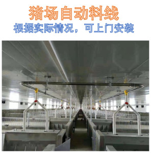 塞盘料线猪场全自动上料设备自动上料线猪场饲料塔养猪场全套设备