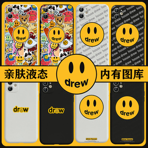 drew手机壳house苹果11笑脸iphone12promax/x/13华为p40pro液态硅胶