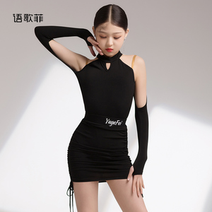 0058人付款淘宝dancebaby拉丁舞服短款国标练功服舞衣夏成人女吊带