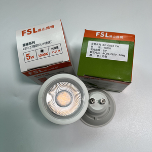 佛山照明LED星耀系列金星系列射灯灯杯led聚光COB灯FSL工程款GU10