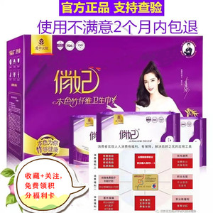 俏妃优感觉玻尿酸套套超薄超润无硅油避孕套正品小盒11只61人付款95