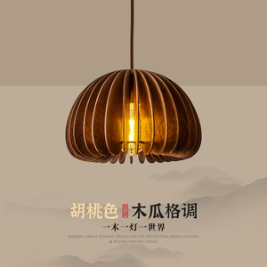 新中式吊灯创意日式复古中古风吊灯料理店茶室灯民宿榻榻米实木灯