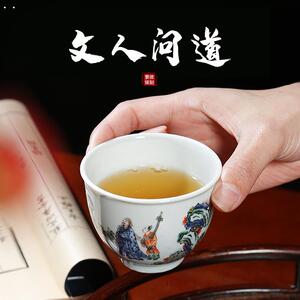 景德镇墨瓷陶瓷中式客厅文人问道仿古泥粉彩主人杯墨客雅境茶杯