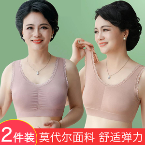 中老年妈妈内衣女士莫代尔无钢圈大码背心式胸罩老人文胸薄款夏季